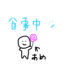 ゆるゆるandかわいいスタンプ（個別スタンプ：14）