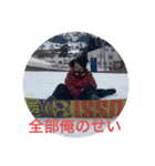 ままままままままままままっちー（個別スタンプ：1）