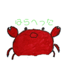 か〜にばる（個別スタンプ：2）