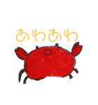 か〜にばる（個別スタンプ：3）