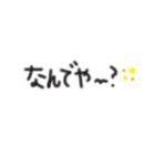 日常会話 博多弁2（個別スタンプ：10）