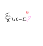 日常会話 博多弁2（個別スタンプ：14）