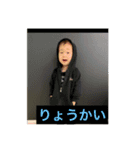 りおくんですよ（個別スタンプ：6）