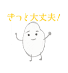 おこめ田こめた（個別スタンプ：2）