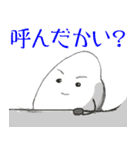 おこめ田こめた（個別スタンプ：5）
