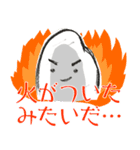 おこめ田こめた（個別スタンプ：7）
