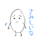 おこめ田こめた（個別スタンプ：8）