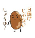 おこめ田こめた（個別スタンプ：9）