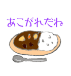 おこめ田こめた（個別スタンプ：11）