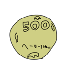 お金スタンプ(自作も含みます)（個別スタンプ：5）