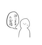 日常で使えるすたんぷ㌨（個別スタンプ：7）