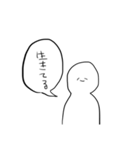日常で使えるすたんぷ㌨（個別スタンプ：15）