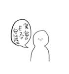 日常で使えるすたんぷ㌨（個別スタンプ：19）