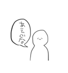 日常で使えるすたんぷ㌨（個別スタンプ：23）