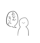 日常で使えるすたんぷ㌨（個別スタンプ：24）