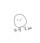 日常で使えるすたんぷ㌨（個別スタンプ：32）