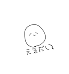 日常で使えるすたんぷ㌨（個別スタンプ：33）
