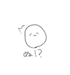 日常で使えるすたんぷ㌨（個別スタンプ：36）