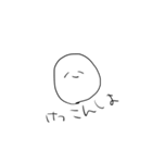 日常で使えるすたんぷ㌨（個別スタンプ：37）