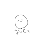 日常で使えるすたんぷ㌨（個別スタンプ：38）