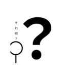 適当にかいた棒人間のスタンプ（個別スタンプ：1）