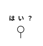 適当にかいた棒人間のスタンプ（個別スタンプ：4）