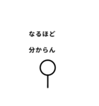 適当にかいた棒人間のスタンプ（個別スタンプ：5）