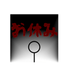 適当にかいた棒人間のスタンプ（個別スタンプ：7）
