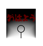適当にかいた棒人間のスタンプ（個別スタンプ：8）