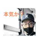 橿原高校野球部（個別スタンプ：4）