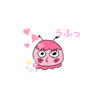 たこぴ2（個別スタンプ：2）