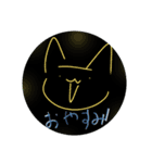 ねっこたち（個別スタンプ：1）