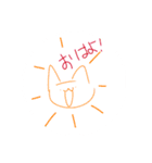 ねっこたち（個別スタンプ：2）