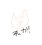 ねっこたち（個別スタンプ：3）
