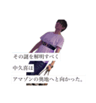 なかくきは毎日が誕生日（個別スタンプ：3）