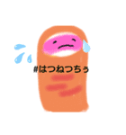 マムシゆび（個別スタンプ：1）