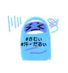 マムシゆび（個別スタンプ：2）