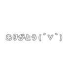 ▶とびでて流れるコメント＆顔文字（白）（個別スタンプ：1）