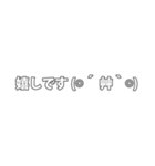 ▶とびでて流れるコメント＆顔文字（白）（個別スタンプ：3）