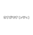 ▶とびでて流れるコメント＆顔文字（白）（個別スタンプ：4）