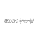 ▶とびでて流れるコメント＆顔文字（白）（個別スタンプ：5）