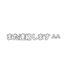 ▶とびでて流れるコメント＆顔文字（白）（個別スタンプ：8）