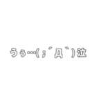 ▶とびでて流れるコメント＆顔文字（白）（個別スタンプ：10）