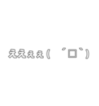 ▶とびでて流れるコメント＆顔文字（白）（個別スタンプ：11）