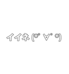 ▶とびでて流れるコメント＆顔文字（白）（個別スタンプ：13）