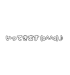 ▶とびでて流れるコメント＆顔文字（白）（個別スタンプ：14）