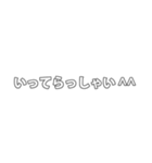 ▶とびでて流れるコメント＆顔文字（白）（個別スタンプ：15）