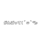 ▶とびでて流れるコメント＆顔文字（白）（個別スタンプ：16）