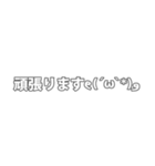 ▶とびでて流れるコメント＆顔文字（白）（個別スタンプ：17）