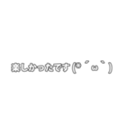 ▶とびでて流れるコメント＆顔文字（白）（個別スタンプ：21）